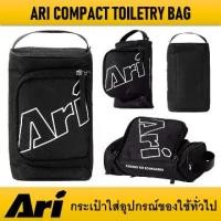 ราคา กระเป๋าอเนกประสงค์ ARI PACT TOILETRY BAG - FREE SIZE ของแท้ (1731877231096924120)