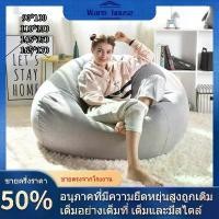 ราคา Silencer Beanbag โซฟาเม็ดโฟม ทรงหยดน้ำ บีนแบก บีนแบค บีนแบ็ค bean bag บีนแบ็ก ถุงถั่ว เบาะ COD (1731753937945593960)
