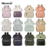 ราคา กระเป๋าเป้สะพายหลัง กระเป๋าคุณแม่ ฮิมาวาริ Himawari Backpack Mommy Bag 1213 (1731454771005064416)
