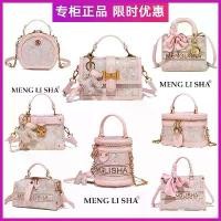 ราคา กระเป๋าสะพายข้าง, กระเป๋าสะพายไหล่เดียว, กระเป๋าสะพายข้าง, ปักลายโบรเคดที่มั่งคั่ง, กระเป๋าถือมูลค่าสูง, ใหม่ในปี 2024, ของแท้จากฮ่องกง, อเนกประสงค์, ทันสมัย baobao issey miyake shoulder bag (17321616