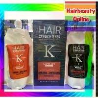 ราคา #UNION #BEAUTY keratin&collagen #ครีมยืดผม #ยูเนี่ยนบิวตี้ #ยืดถาวร 400+400 มล สวัสดิการสด (1732133530065994925)