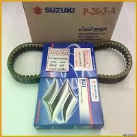 ราคา glycyrshop ใช้งานได้ สายพาน แท้ศูนย์ Hayate / Step 125(ปี2008ขึ้นไป)(SUZUKI Step125/Hayate125/ซูซูกิ/V-BELT)27601-46G10-000 มอเตอร์ไซค์ Motorcycle (1730792563558418877)