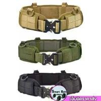ราคา COD.  Smart Belt เข็มขัดสนาม พร้อมนวม!!เข็มขัดสนามทหาร สายโยงบ่าทหาร เข็มขัดสนามทบ หัวเหล็ก รองนวม เครื่องประดับแฟชั่น (1731074295256221885)