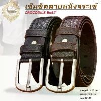 ราคา COD CROCODILE BELT เข็มขัด ลายหนังจรเข้ ยาว 120cm เอว30-44นิ้ว มีของพร้อมส่ง (1731630946951660640)