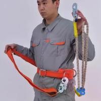 ราคา เข็มขัดเซฟตี้ เข็มขัด ปีนเสา เซฟตี้เบล safety beltเข็มขัดเซฟตี้ เข็มขัด ปีนเสา เซฟตี้เบล SAFETY BELT เข็มขัดนิรภัย เข็มขัดเซฟตี้แบบครึ่งตัวตะขอใหญ่ (1730848011944167851)