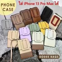 ราคา กระเป๋า Belt Bag Phone Case Boyy หัวเข็มขัดหนัง เปลี่ยนอะไหล่ได้ คลังสินค้า (1731328349064759673)