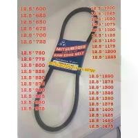 ราคา COD สายพาน MITSUBOSHI 12.5 mm *[600-1700] v-belt MPMF ร่อง ATikTok (1731902441973712548)