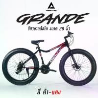 ราคา DELTA GRANDE จักรยานล้อโต FAT BIKE 26 นิ้ว เกียร์แม่นยำ 21 สปีด รับน้ำหนักได้ 150-200 กิโลกรัม (1729991423827085787)