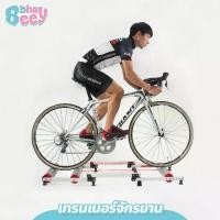 ราคา เทรนเนอร์จักรยาน 3 ลูกกลิ้ง bike trainer พับได้ ปั่นอยู่กับที่ ใช้งานง่าย (1730741453872860056)