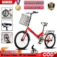 ราคา Aenxrd จักรยานพับได้ 20 นิ้ว Folding Bike สามารถปรับความสูงได้รับประกันสิบปี จักรยานผู้ใหญ่ (1732039242166797805)