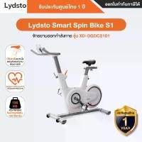 ราคา LYDSTO Spinning bike จักรยานออกกำลังกายอัจฉริยะ LYDSTO รุ่น XD-DGDCS101 - รับประกันศูนย์ไทย 1 ปี (1731751704171088407)