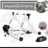 ราคา COD เทรนเนอร์จักรยาน Bike Trainer DEUTER MT-04 Bicycle Trainer 6 Speed Magnetic Resistance Cycling RolleTikTok (1731782087235503478)
