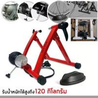 ราคา COD เทรนเนอร์จักรยาน Bike Trainer DEUTER MT-04 Bicycle Trainer 6 Speed Magnetic Resistance Cycling RollerTikTok (1731786955819418998)