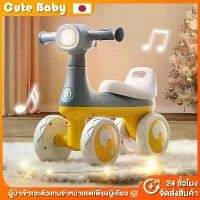 ราคา จักรยานสมดุล จักรยานทรงตัว จักรยานฝึกการทรงตัว มีเพลง มีไฟ Balance bike (1732145295819310299)