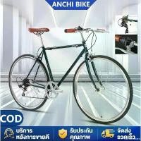 ราคา owneromam Anchi Bike จักรยานไฮบริด จักรยานวงล้อ700c รูปทรงวินเทจ จักรยานผู้ใหญ่ เกียร์ 14 สปีดไซส์ การรับประกัน (1732060377001526337)