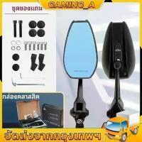 ราคา จัดส่งที่รวดเร็ว กระจกมอไซค์ AOS4กระจกมองหลัง กระจกมองข้างมอเตอร์ไซค์ มอเตอร์ไซค์ BIKE and RACING (1732211440980953123)