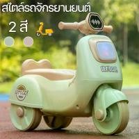 ราคา รถมอเตอร์ไซค์เด็ก รถขาไถ มาใหม่ จักรยาน3ล้อ Balance Bike ด้วยเพลง หมาะกับเด็กอายุ6เดือน-9ขวบ รถ เป็ด ไฟฟ้า (1731512102753043874)