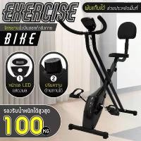 ราคา owneromam BG Exercise Bike X Bike รุ่น YS03 จักรยานบริหาร จักรยานออกกำลังกาย จักรยานนั่งปั่นออกกำลังกาย (1732087504615605313)