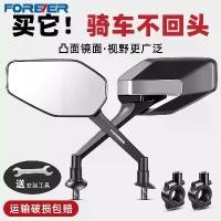 ราคา กระจกมองหลังจักรยานไฟฟ้า, Emma Electric Bike กระจกมองหลังจักรยานไฟฟ้า, กระจกมองหลังอเนกประสงค์ (1731973100836652310)