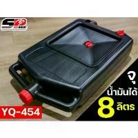 ราคา ถาดรองน้ำมันเครื่อง / กะละมังรองน้ำมันเครื่องขนาด 8 ลิตร 9 10ลิตร/ 16 ส่งไว!!!!! sp. bike บล็อกบัสเตอร์ (1731861590017541533)