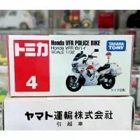 ราคา CL3 โมเดลรถมอเตอร์ไซค์ ฮอนด้า ขนาดเล็กโทมิก้า Tomica No.4 Honda VFR Police Bike ใหม่ พร้อมส่ง สินค้าขายดี (1731527518087841779)