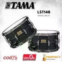 ราคา กลองสแนร์ TAMA LST148 S.L.P.Project 14"x 8" Big Black Steel [ผ่อน 0% 10เดือน] (1732030591806768961)