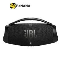 ราคา ลำโพงบลูทูธ JBL Boombox 3 Wi-Fi Black by Banana IT (1729730177423608598)