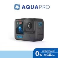 ราคา [COD] GoPro Hero 12 Black โปรโมชั่น กล้องแอ็คชั่น รับประกันศูนย์ (1732128106213770933)