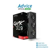 ราคา VGA XFX RADEON RX 7700XT QICK319 BLACK - 12GB GDDR6 [RX-77TQICKB9] (1729793665790610218)