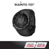 ราคา ชำระเงินสด Suunto Smartwatch นาฬิกาออกกำลังกาย รุ่น Core สี All Black รับประกันศูนย์ไทย 2 ปี (1731792694183822397)