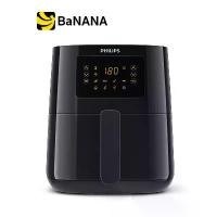 ราคา หม้อทอดไร้น้ำมัน PHILIPS 4.1 ลิตร รุ่น HD9255/90 Black by Banana IT (1730610859041196822)