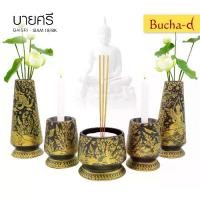ราคา COD ธนบดีเซรามิค ชุดบูชาพระ บายศรี สยาม 18 black กระถางธูป1ชิ้น เเจกัน2ชิ้น เชิงเทียน2ชิ้น ตกแต่งบ้าน จัดโต๊ะหมู่ บูชาหน้าพระ BC5- 020026 บีเค (1732240009424570669)
