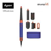 ราคา Dyson Airwrap i.d. multi-styler and dryer (Vinca Blue/Topaz) อุปกรณ์จัดแต่งทรงผม (1732304362098362839)