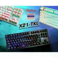 ราคา NUBWO (-ขายดีสุดๆๆ/สินค้าพร้อมส่ง) New X21 TKL Blue Switch / Red Switch สินค้ามีจำนวนจำกัด (1731932202390357739)