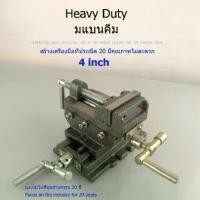 ราคา Pure Blue-ปากกาจับชิ้นงาน ปากกาจับงาน ปรับได้ 4นิ้ว 2ชั้น เหล็กCR-V /วัสดุเหล็ก crv สองชั้นที่มีคุณภาพสูง (1730590956001658967)