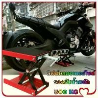 ราคา Pure Blue-ลิฟต์ยกรถ ลิฟต์ยกมอไซค์ ลิฟต์ยกมอเตอร์ไซค์ ลิฟท์ยก ลิฟท์ยกมอเตอร์ไซค์ รองรับน้ำหนัก 500 KG ลิฟต์ยกขนาดเล็ก เป็นแบบใช้ประแจหมุน (1731912013181977687)