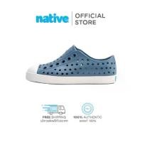 ราคา Native รองเท้ากันน้ำเด็กโต EVA รุ่น Jefferson Oasis Blue / Shell White (1730676856964483455)