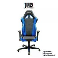 ราคา GAMING CHAIR (เก้าอี้เกมมิ่ง) DXRACER RACING SERIES (OH/RZ0/NB) (BLACK-BLUE) (สินค้าต้องประกอบก่อนใช้งาน) (#2015100041) (1729583117926042236)