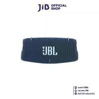 ราคา BLUETOOTH SPEAKER (ลำโพงบลูทูธ) JBL XTREME 3 (BLUE) (JBLXTREME3BLUAS) (1729641336968546940)