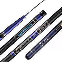 ราคา คันเบ็ด, Xima No Blue Sturgeon, คันเบ็ดมือ, เบามากและแข็งมาก, 19 ปรับได้, เหมาะสำหรับการตกปลาคาร์พสีเงินและปลาตัวใหญ่, น้ำหนักเบา, คันเบ็ดสำหรับตกปลา (1732148904245495699)