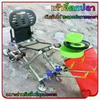 ราคา Pure Blue-เก้าอี้ตกปลา เก้าอี้ชิงหลิว เหมาะกับงานชิงหลิว ขาหลังของเก้าอี้สามารถปรับได้ เหมาะสำหรับพื้นที่ทุกประเภท เก้าอี้พับตกปลา แบบพกพา (1731938726137726039)