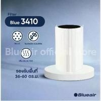 ราคา Blueair ไส้กรองอากาศ สำหรับรุ่น Blue 3410 (1730286445049449201)