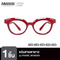 ราคา Nannini แว่นสายตายาว รุ่น FRAME, WONDER, GLOSSY RED, BLUE RAY (1731309308984527522)