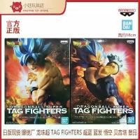 ราคา Dragon Ball Super TAG FIGHTERS, เวอร์ชั่นญี่ปุ่น, Super Blue Hair Goku Vegeta Scenic, ในสต็อก, โรงงานกรอบแว่นตา (1731927287962306545)
