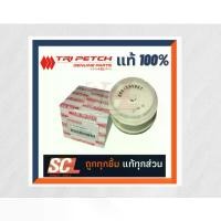 ราคา ISUZU TRIPETCH แท้ 100% ไส้กรองเชื่อเพลง/ไส้กรองโซล่าดักน้ำ ISUZU ALLNEW/BLUE POWER ปี 2012-2019 รหัส : 8-98159693-T คําแนะนําผลิตภัณฑ์ใหม่ของเดือนนี้ ท่อ 574 วาล์ว ซี่ ลวด y (1731785895831635649)