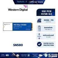 ราคา WD BLUE SN580 SSD M.2 2280 NVMe 250GB 500GB 1TB เอสเอสดี รับประกัน 5 ปี จัดส่งเฉพาะจุด (1731637060552067575)