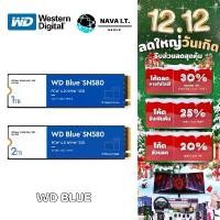 ราคา มีส่งด่วน WD BLUE SN580 NVMe SSD M.2 2280 250GB 500GB 1TB PCIe® Gen 4.0 ประกัน 5 ปี มีบริการเก็บปลายทาง (1731640173780896383)