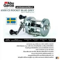 ราคา รอกเบท ABU AMBASSADEUR ROCKET 6500CS BLUE/GREY (หมุนขวา) (1730569102468745903)