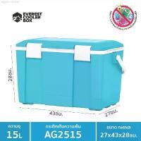 ราคา COD EVEREST กระติกน้ำแข็ง ถังแช่อเนกประสงค์ ขนาด15 ลิตร รุ่น AG2515 - Light Blue (1731569318213551534)