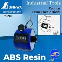 ราคา จัดส่งจากกรุงเทพฯ Shinwa เครื่องนับจำนวนมือกดสีน้ำเงิน - Counter Blue Color No.75090 (1731551855609349421)